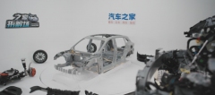 汽车之家拆解极氪7X，硬核安全实力再获权威验证